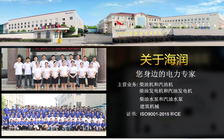 3151536309738652.jpg 公司詳情頁-1.jpg